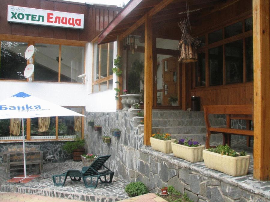 Hotel Elitza Pamporovo Exterior foto